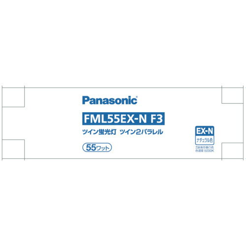 楽天市場】パナソニック ツイン 蛍光灯 fml55ex-nの通販