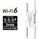 TP-Link ティーピーリンク RE815X AX5400 トライバンドWi-Fi 6中継器 RE815X