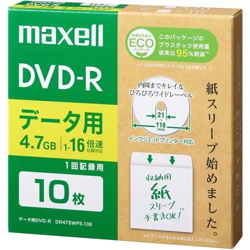 マクセル(maxell) DR47SWPS.10E データ用DVD-R エコパッケージ 1-16倍 4.7GB 10枚