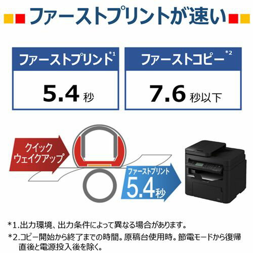 【クーポン配布中】OKICOREFIDO モノクロレーザープリンタ A4 両面自動印刷 ネットワーク標準 B432DNW 1台