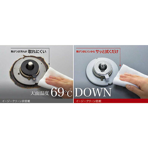 ECカレントの【長期保証付】リンナイ RINNAI RTE65VACPA-GL プロパンガス用 ラクシエ ガステーブル 左強火力 カフェベージュ/シャンパン RTE65VACPAGLLP｜アングル3