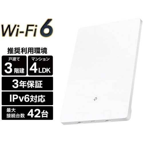 TP-Link(ティーピーリンク) Archer Air R5 AX3000デュアルバンドWi-Fi 6 Airルーター TP-Link