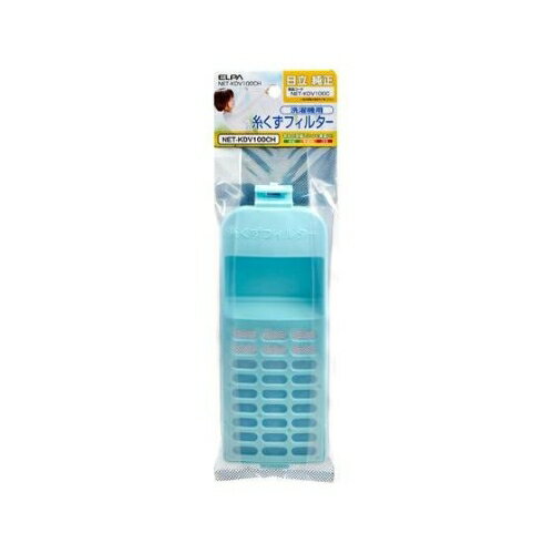 エルパ(ELPA) NET-KDV100CH 洗濯機用 糸くずフィルター 日立 純正 エルパ(ELPA) NET-KDV100CH 洗濯機用 糸くずフィルター 日立 純正