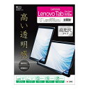 ~V SHF-L01K Lenovo M8 ZA870041JPp یtB