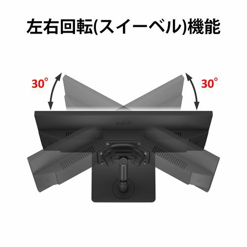 富士通(FUJITSU) VTA24021BT 23.8型 フルHDディスプレイ 165Hz 液晶モニター