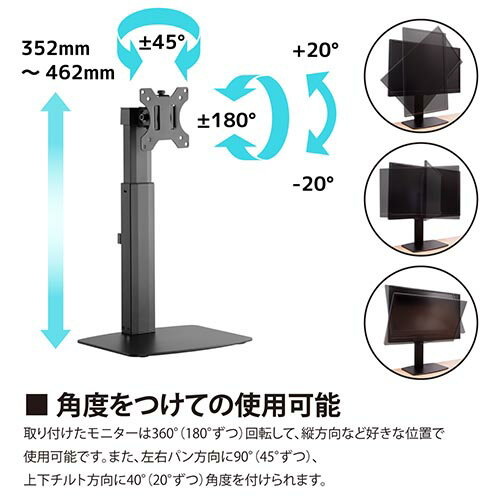 ARCHISS(アーキス) AS-MABT01 Monitor Arm Basic ガススプリング式 昇降 液晶モニタースタンド