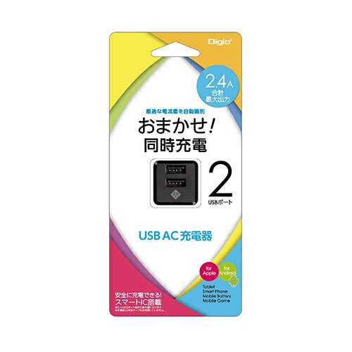 ナカバヤシ JYU-ACU09-BK(ブラック) 2.4A 2ポートUSB 充電器