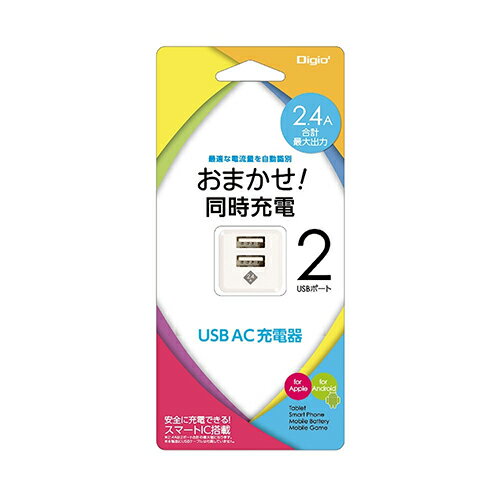 ナカバヤシ JYU-ACU09-W(ホワイト) 2.4A 2ポートUSB 充電器
