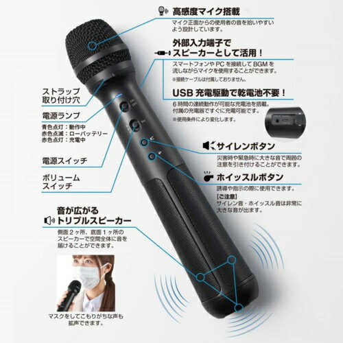 ���󥰥���(KING JIM) SPMC10 ���ԡ������դ��ޥ��� �ޥ�����������