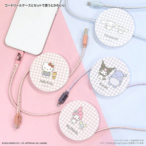 グルマンディーズ(gourmandis) SANG-303KT(ハローキティー) 同期&充電ケーブル サンリオキャラクターズ Lightning 対応