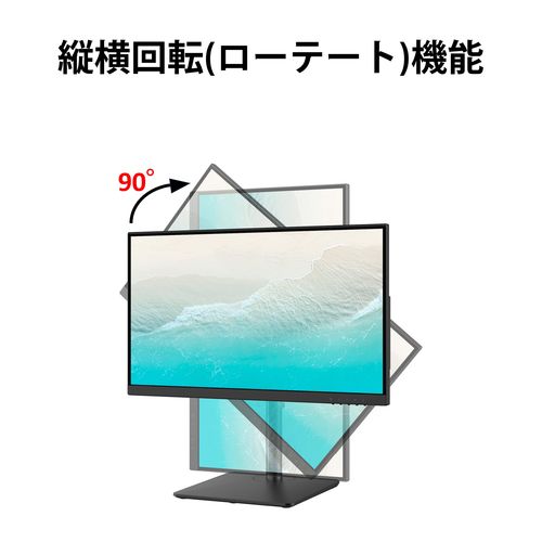富士通(FUJITSU) VTA24021BT 23.8型 フルHDディスプレイ 165Hz 液晶モニター