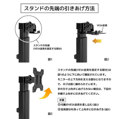 ARCHISS(アーキス) AS-MABT01 Monitor Arm Basic ガススプリング式 昇降 液晶モニタースタンド