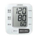 シチズン(CITIZEN) CHWL350 手首式血圧計(4)