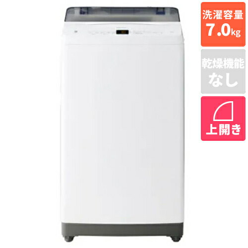 ハイアール Haier JW-U70B-W(ホワイト) 全自動洗濯機 上開き 洗濯7kg JWU70BW