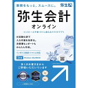 ↑↑↑正確な在庫状況は上記バナー「在庫状況を確認する」をクリックして頂き、必ずご確認ください。&nbsp;&nbsp;&nbsp;■AI自動仕訳で入力作業を効率化。■決算書もレポートも簡単作成■インボイス制度(仕訳・集計)に対応■2年版 Windows Mac両対応■インターネットに接続できる環境と端末があれば、オフィスだけでなく外出先でも テレワークの自宅でも利用でき、WindowsにもMacにも対応しているので、 1台のパソコンを持ち歩く必要もありません。YLAT0001S対応OS　：　　【Windowsの場合】Microsoft Windows 11/Windows 10　※ Windows Updateを適用して最新の状態でご利用ください。　　(2022年10月時点でMicrosoft社のサポートが切れているWindows11/Windows10のバージョンは要件外です。)　【Macの場合】macOS 12(Monterey)/macOS 11(Big Sur)/macOS 10.15(Catalina)　※ スマートフォンやタブレットPC(Android・iPad等)ではご利用いただけません。動作CPU　：　　【Windowsの場合】製品に対応する日本語OSが稼働するパーソナルコンピューター1GHz以上で2コア以上のインテルプロセッサまたは互換プロセッサ　【Macの場合】インテルプロセッサまたはAppleシリコン搭載モデルのMac動作メモリ　：　　【Windowsの場合】4GB以上(64ビット)/2GB以上(32ビット)　【Macの場合】macOS 10.15以降：4GB以上動作HDD容量　：　-納品物_同梱物　：　製品番号シート、利用手順書、各種チラシインストール不要!すぐに使えるクラウドアプリ