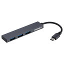 ナカバヤシ UH-C3313-GY(グレー) アルミ極薄USBハブ USB3.2Gen1 Type-C 3ポート変換ハブ STIXシリーズ(2)