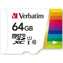 Verbatim(o[xC^) MXCN64GJZV microSDXC UHS-1 /U1 ő90MB/s 64GB