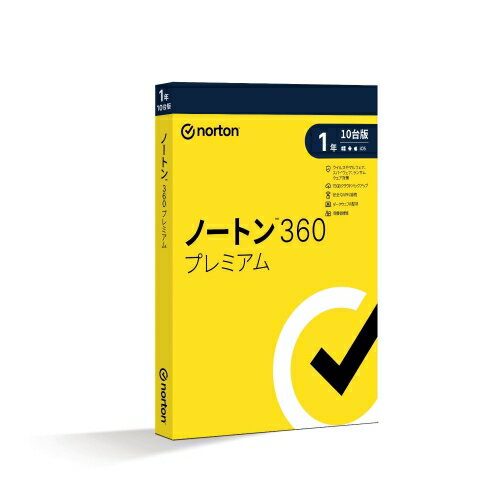 ノートンライフロック ノートン 360 プレミアム 10台版