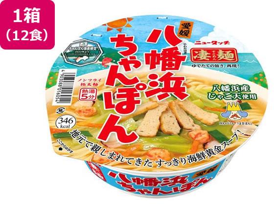 ヤマダイ 凄麺 愛媛八幡浜ちゃんぽん×12食[代引不可]