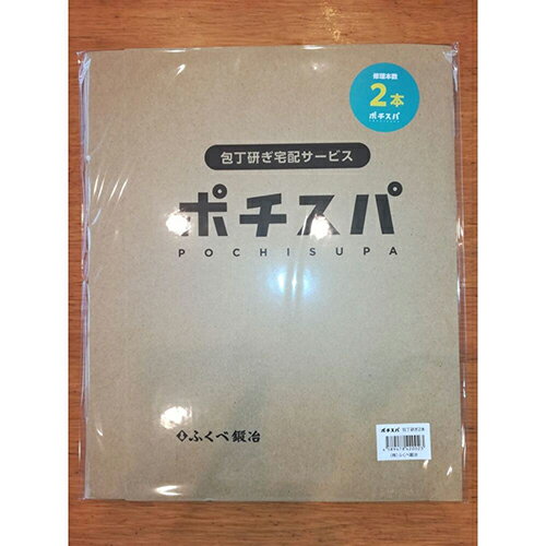 �դ�������(�ե��٥���) �դ������� �����������ۥ����ӥ� �ݥ����� 2����