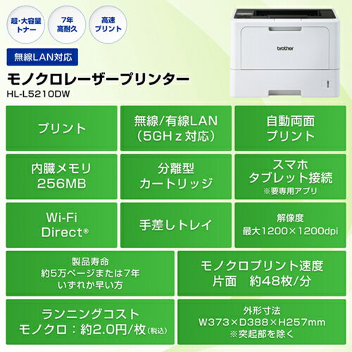 ブラザー(brother) JUSTIO ジャ...の紹介画像2