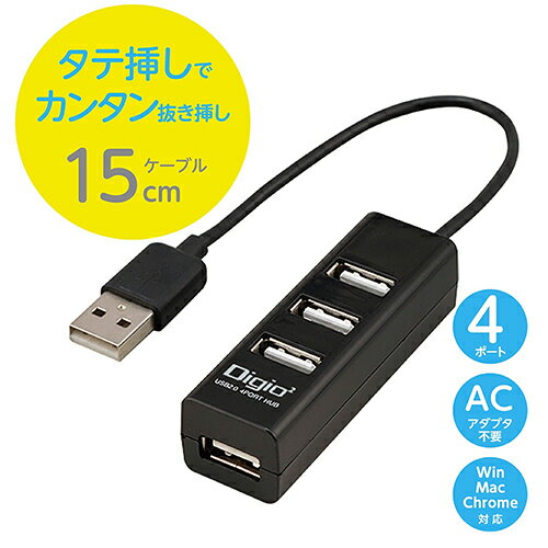 �ʥ��Х䥷 UH-2604-BK �֥�å� USB2.0 4�ݡ��ȥϥ�/15cm UH2604BK