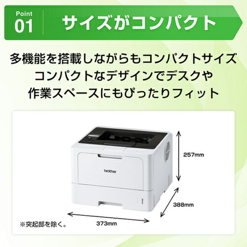 �֥饶��(brother) JUSTIO ���㥹�ƥ��� HL-L5210DW ��Υ����졼�����ץ�󥿡� A4/USB/LAN/WiFi