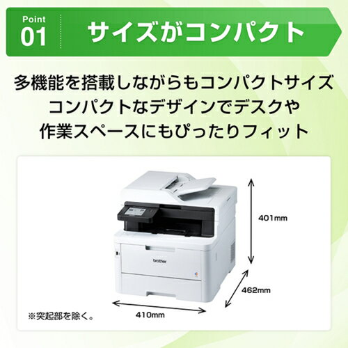 ブラザー(brother) JUSTIO ジャ...の紹介画像3