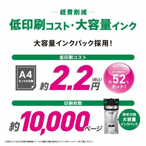 ���ץ���(EPSON) PX-M382F ��Υ����ӥ��ͥ����󥯥����å�ʣ�絡 A4/USB/LAN/WiFi/FAX