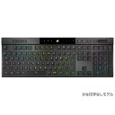 コルセア(Corsair) CH-913A01U-JP1 K100 AIR WIRELESS ゲーミングキーボード 日本語配列108キーかな無し(2)