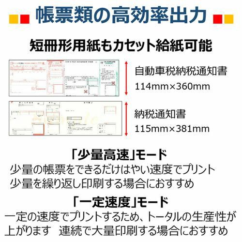 EPSON(エプソン) エプソンGOPACK　出張保守　保証期間終了後1年 GVPD1800 GVPD1800