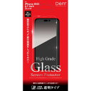 ディーフサウンド(DeffSound) iPhone 15 High Grade Glass Screen Protector 透明(2)