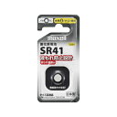マクセル(maxell) SR41-1BS-D 酸化銀電池(1個パック)(2)