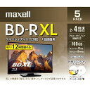 マクセル(maxell) BRV100WPE.5S 録画用 BD-R XL 100GB 1回録画 プリンタブル 4倍速 5枚(2)
