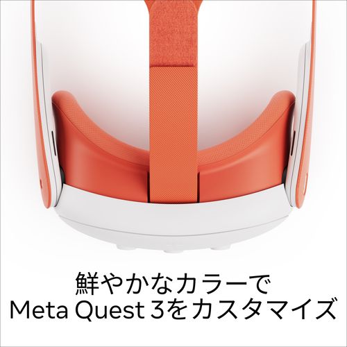 Meta(メタ) Meta Quest 3接顔部 & ヘッドストラップ (ブラッドオレンジ)｜Questを自分色に｜高い快適性を確保