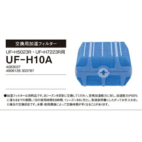 ������(CORONA) UF-H10A �����ʲü����� ���Ѳü��ե��륿�� 1��