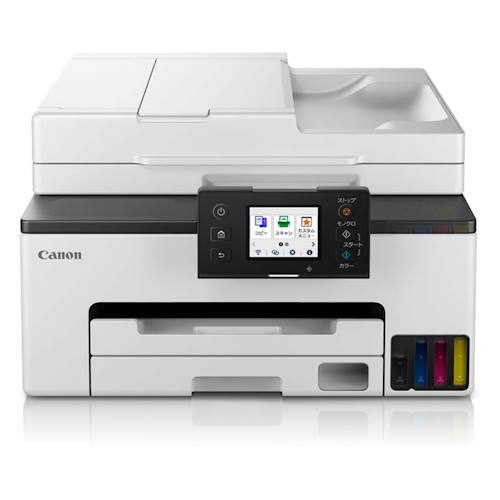 【長期保証付】CANON キヤノン ギガタンク GX2030 ビジネスインクジェット複合機 A4/USB/LAN/WiFi/FAX GX2030