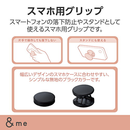 エレコム(ELECOM) P-STRFMRBK ブラック スマホグリップ 落下防止 スマホ スタンド 無地タイプ