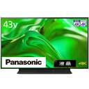 【長期保証付】パナソニック(Panasonic) TH-43MR770 VIERA(ビエラ) 4Kブルーレイディスクレコーダー 一体型 液晶テレビ 43V型
