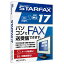 ᥬե MEGASOFT 38700000 ⵡǽѥFAXե STARFAX 17 38700000