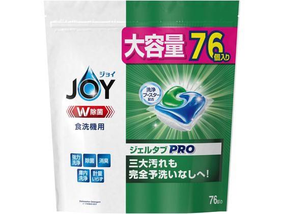 P＆G ジョイ ジェルタブPRO 食洗機用 76個[代引不可]