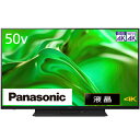 【設置+長期保証】パナソニック(Panasonic) TH-50MR770 VIERA 4Kブルーレイディスクレコーダー 一体型モデル 液晶テレビ 50V型