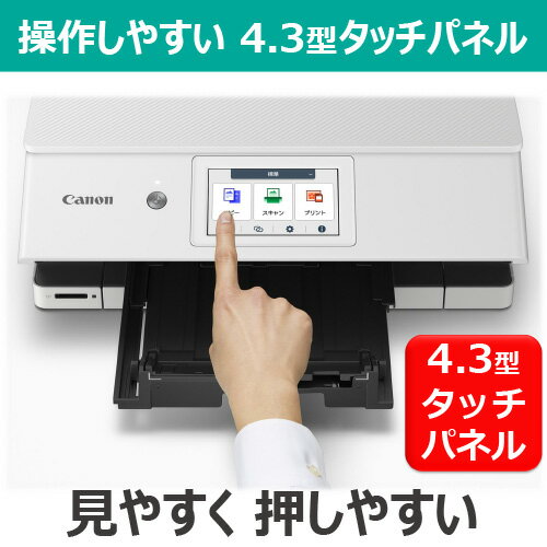 【長期保証付】CANON キヤノン PIXUS...の紹介画像2