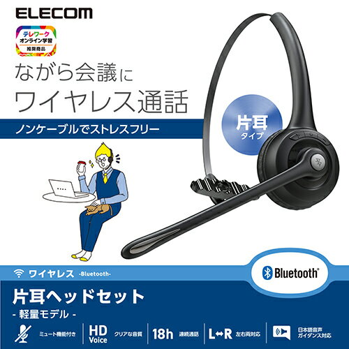 【中古】 サンワサプライ マイク付きステレオイヤホン MM-HS707BK ブラック