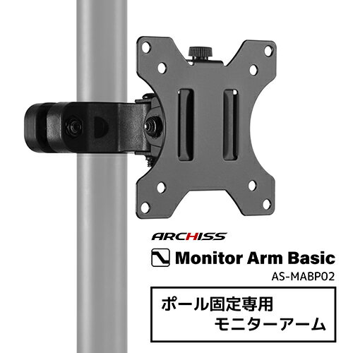 ARCHISS(アーキス) AS-MABP02...の紹介画像2