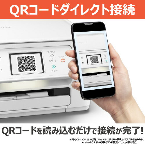 【長期保証付】CANON(キヤノン) PIXUS(ピクサス) TS6630 ホワイト インクジェット複合機 A4/USB/WiFi