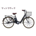 電動アシスト自転車 折りたたみ可 26インチ 21テクノロジー(21Technology) AO260(マットブラック)