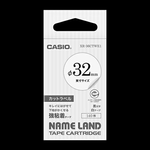 CASIO(カシオ) XR-36CTWE1(黒文字・白) ネームランドテープ カットラベル