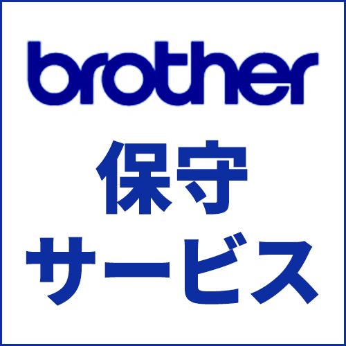 ブラザーサービスパック インクジェットプリンター・複合機(S)タイプ 出張修理7年 MVS171701
