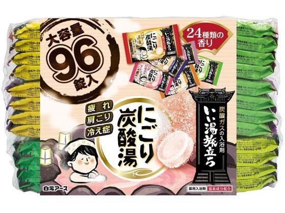 白元アース いい湯旅立ちにごり炭酸湯 96錠[代引不可]